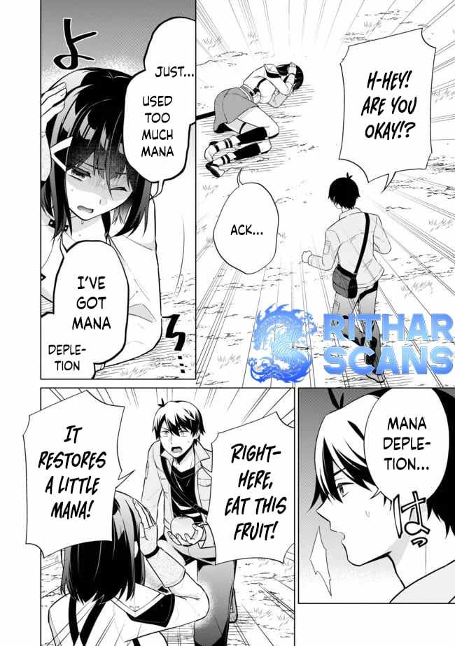 Skill? Nee Yo Sonna mon! - Fuguusha-tachi no Sainou Kaika Chapter 2.1 4
